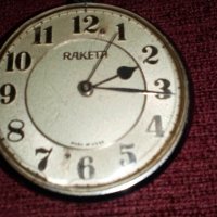 Часовник Ракета - колекционерски , джобен, снимка 2 - Антикварни и старинни предмети - 29711342