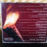 Слави Трифонов - Vox populi, снимка 2 - CD дискове - 36662318