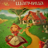 детски книжки с картинки, снимка 1 - Детски книжки - 34927490