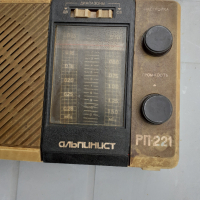 Ретро радио приемник марка Алпинист РП221, снимка 4 - Антикварни и старинни предмети - 36545016