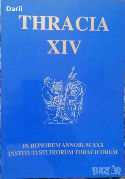 Thracia XIV: In honorem annorum XXX institutistudiorum thracicorum, снимка 1