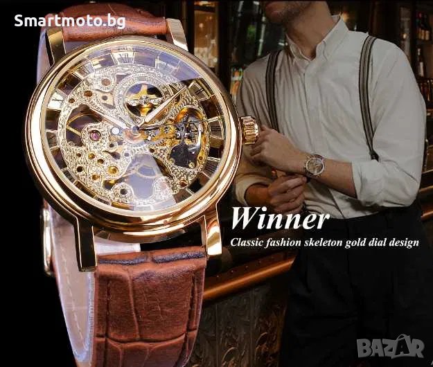 Winner модерен часовник със самонавиващ се механизиъм както и ръчно, снимка 1