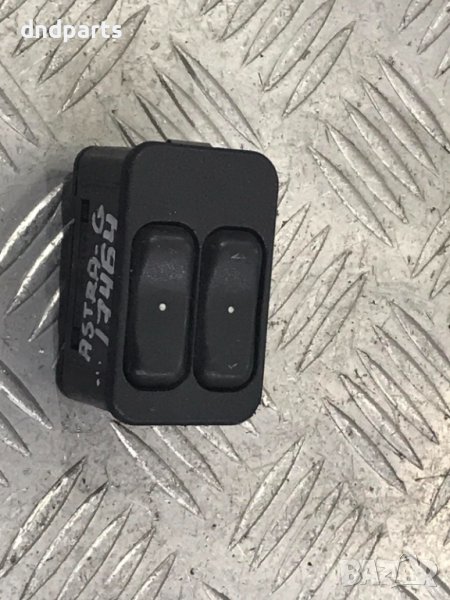 Копчета Opel Astra G,2000г., снимка 1