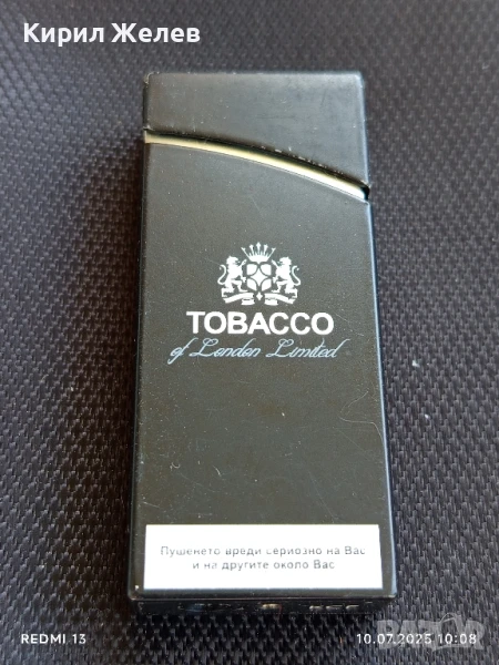 Запалка TOBACCO здрава работи за КОЛЕКЦИЯ ДЕКОРАЦИЯ 17435, снимка 1