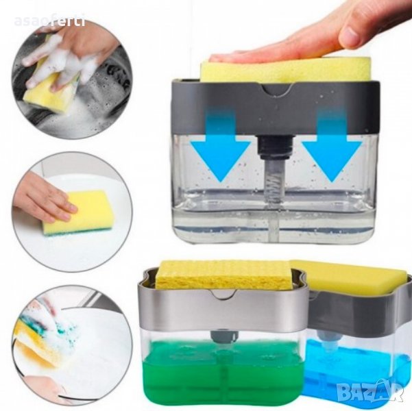 2 в 1 Дозатор за веро и поставка за гъба, снимка 1
