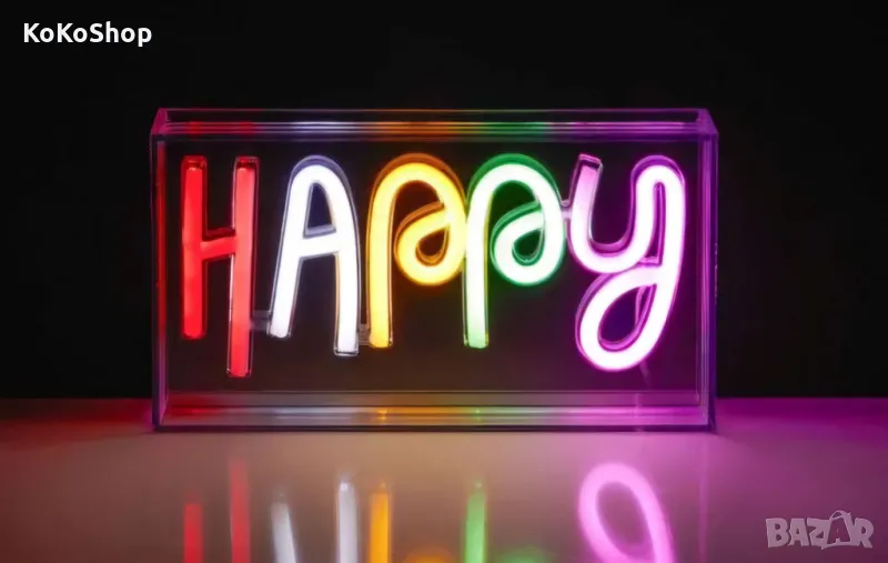 Лампа с надпис с "Happy"/LED лампа/декоративна лампа/, снимка 1