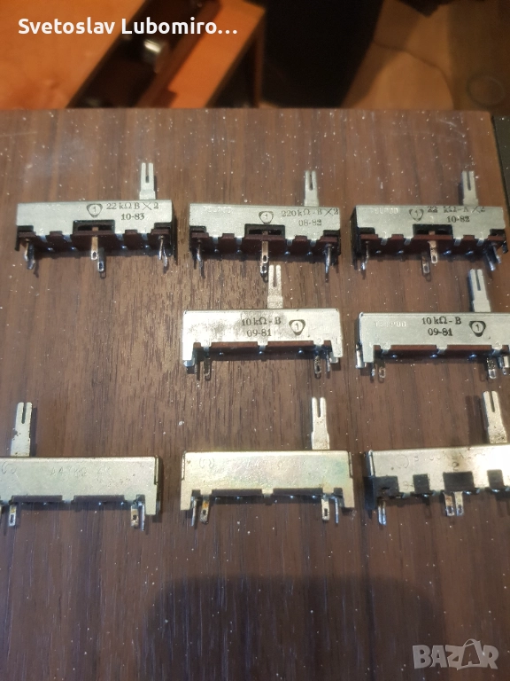 Разни , снимка 1