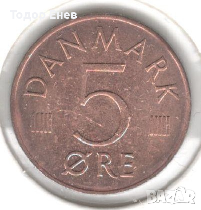 Denmark-5 Øre-1986 R♥B-KM# 859-Margrethe II, снимка 1