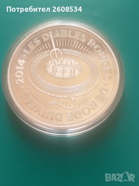 ФУТБОЛЕН ПЛАКЕТ - БЕЛГИЯ, снимка 1