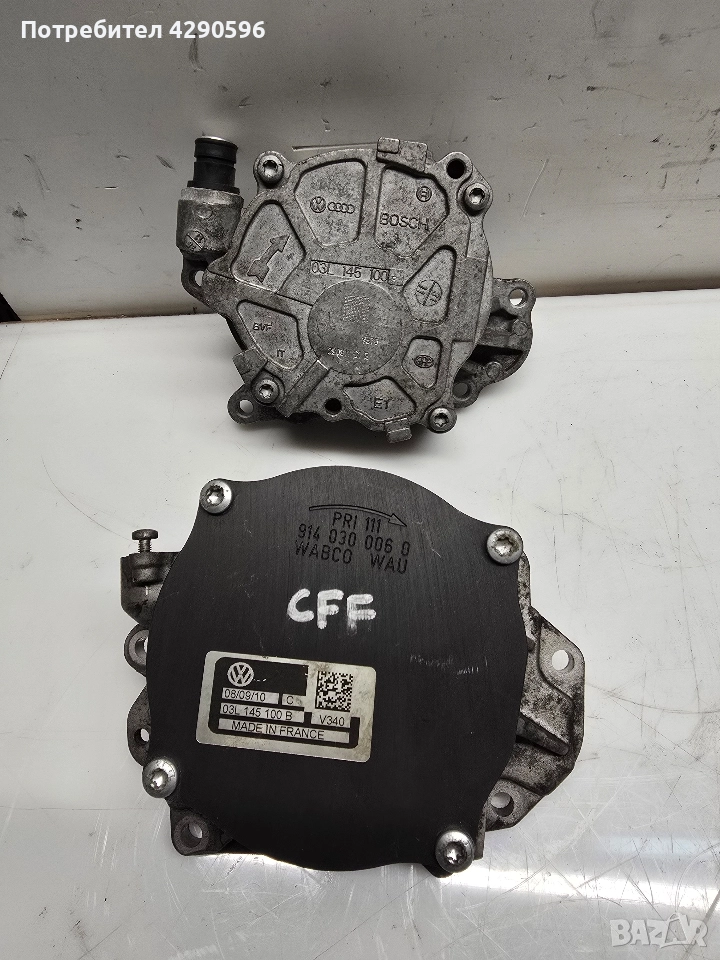 Вакуум помпа 03L145100B / 03L145100 за VW , Audi , Seat , Skoda - 1.6 / 2.0 tdi, снимка 1