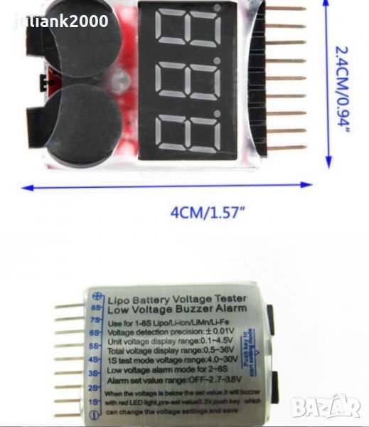  аларма / волтметър за Li-Po / Li-ion батерии от 1 до 8 клетки,с аларма, снимка 1