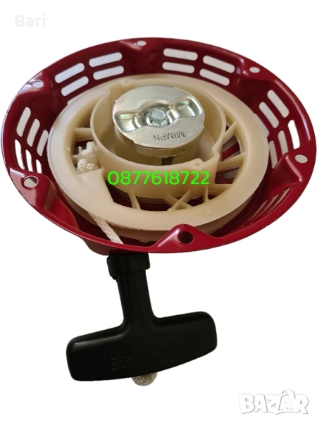 Стартер с метални палци за мотофреза,мотокултиватор до 7к.с., снимка 1