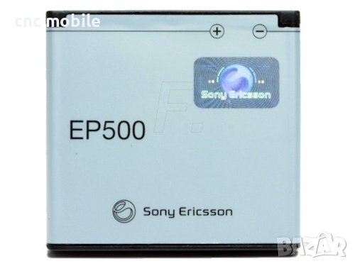 Sony Ericsson EP500 - Sony Ericsson X8 - Sony Ericsson Vivaz батерия , снимка 1