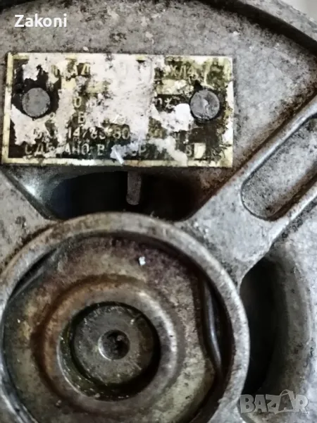 Двигател 220 волта , снимка 1