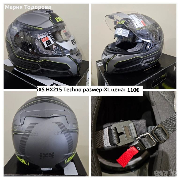 Каски iXS 215 и iXS 216 Нови! размери: XL, XXL, снимка 1