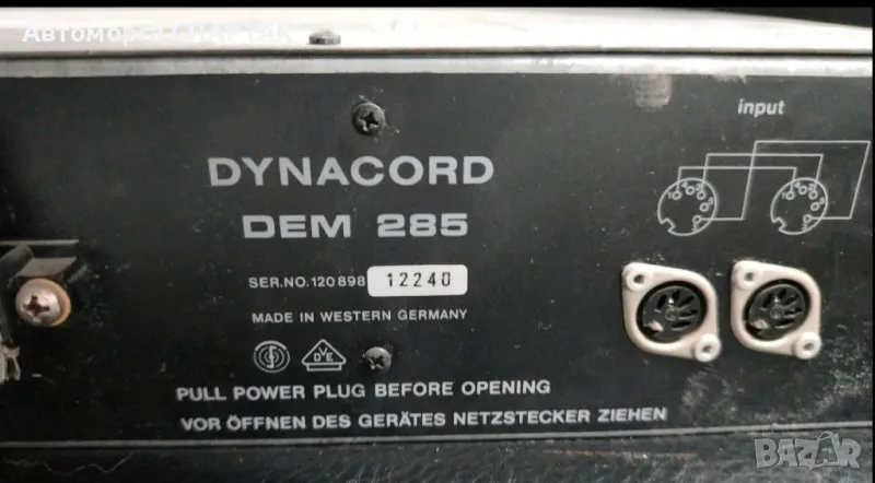 Усилвател Dynacord DEM 285, 100 вата, 100V технология моно

, снимка 1