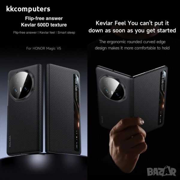 Калъф SULADA Kevlar за Honor Magic V5 – смарт капак с прозорец, кожена текстура и магнитна функция, , снимка 1