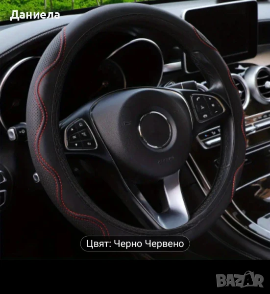 Кожен калъф за волан, снимка 1
