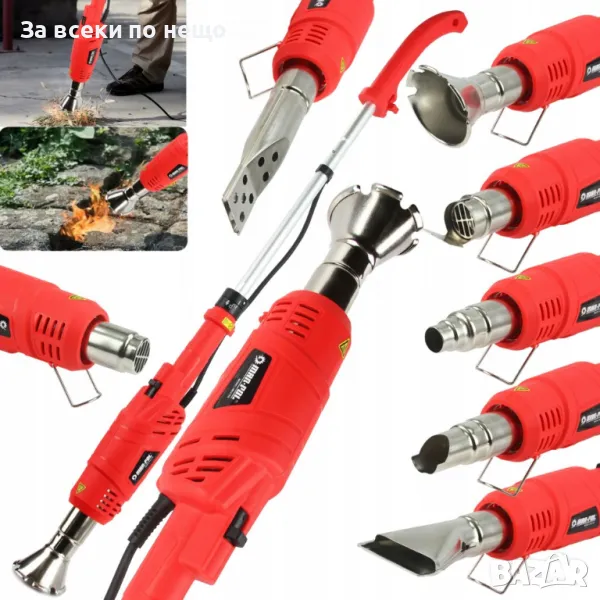 Електрическа горелка за плевели 2 kW + 7 дюзи Mar-Pol, снимка 1