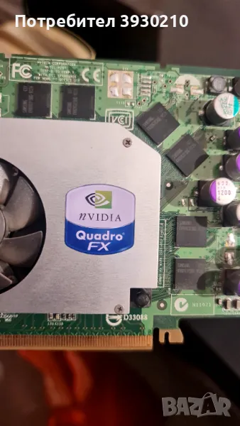 NVIDIA Quadro FX1400, снимка 1