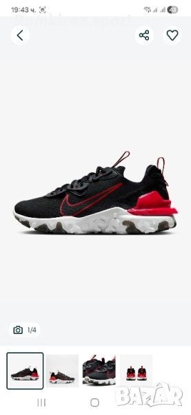 Мъжки маратонки Nike React Vision, снимка 1