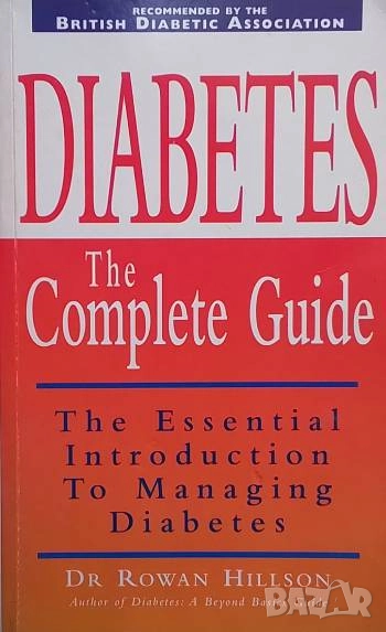Diabetes The complete guide Rowan Hillson, снимка 1