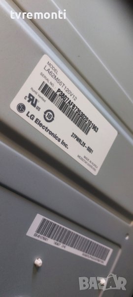 LED подсветка за дисплей LA62M55T120V12 за телевизор LG модел 55LA6208, снимка 1