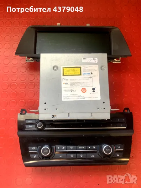 Голяма навигация CIC, BMW , снимка 1