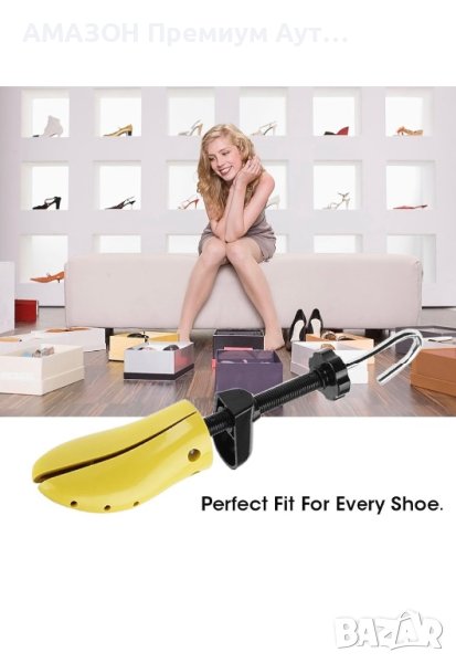 2 бр. Професионални пластмасови носилки за обувки,регулируема дължина,широка/издръжлива,35-40 номер, снимка 1