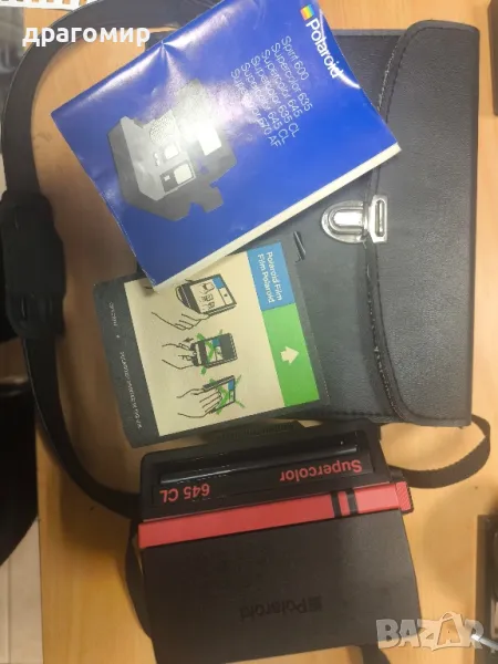 Polaroid Supercolor 645 CL, снимка 1