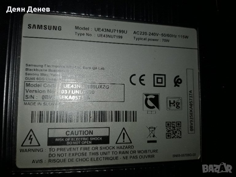 Samsung  UE43NU7199U, снимка 1