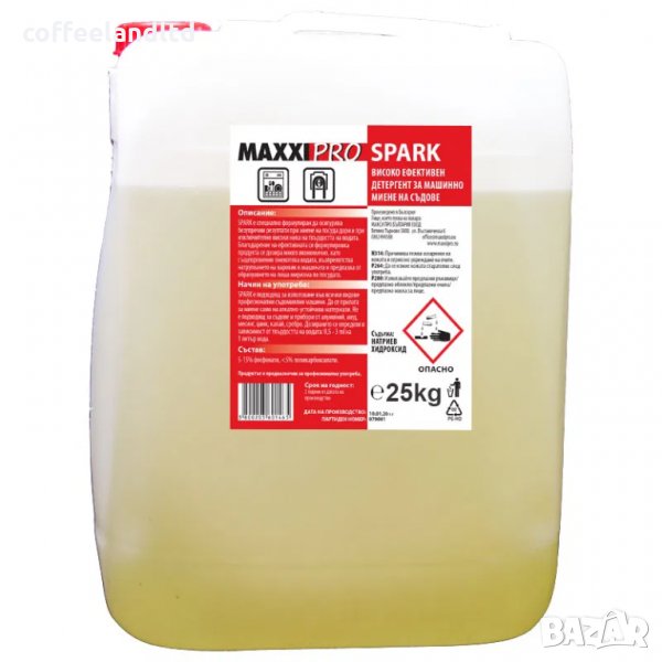 Миещ препарат за професионални съдомиялни машини MAXXI PRO SPARK , снимка 1