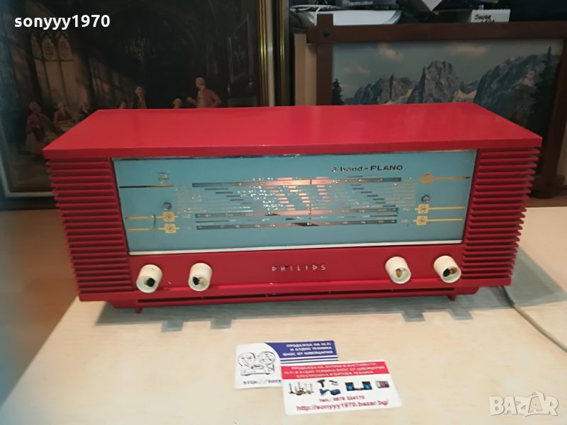 philips tube 3 band plano-receiver, снимка 1