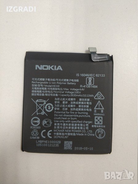 Батерия за Nokia 3.1    HE330, снимка 1