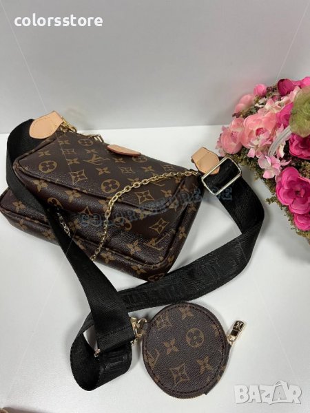 Чанта Louis Vuitton  3в1 , снимка 1