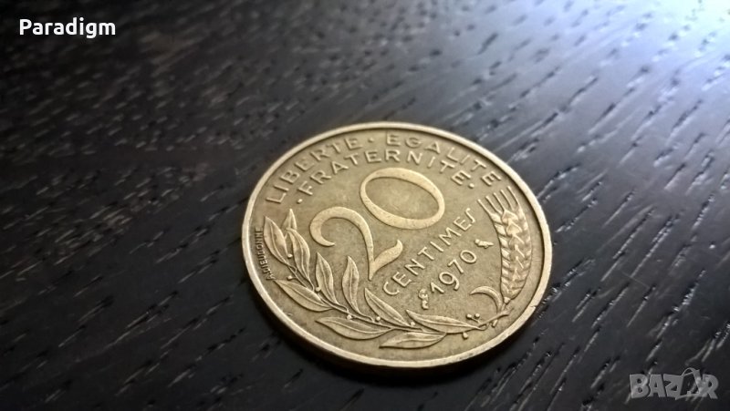 Монета - Франция - 20 сентима | 1970г., снимка 1