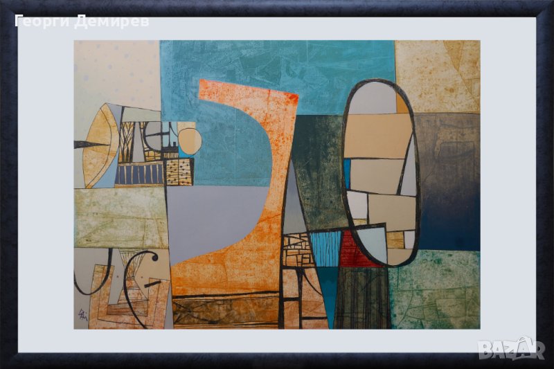 "Есен", снимка 1