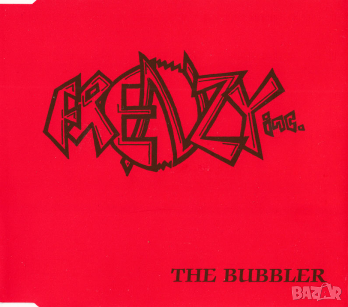 Frenzy Inc. - The Bubbler - Maxi Single CD - оригинален диск, снимка 1
