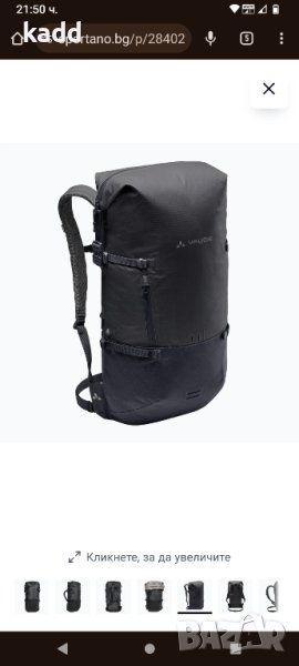 Раница Vaude CityGo 23, снимка 1