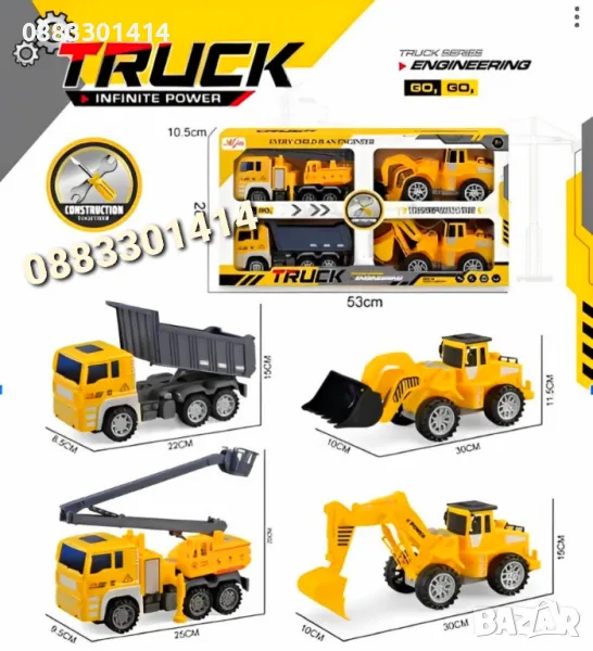 Комплект 4 броя строителни Камиона Лот , снимка 1