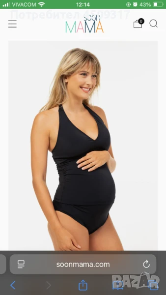 Бански за бременни Soon mama размер ХС/ XS, снимка 1