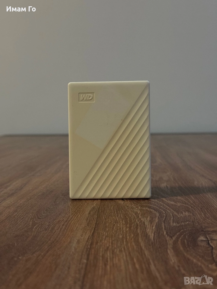 WD My Passport 5TB – Преносим външен хард диск (Бял/Пожълтял), снимка 1