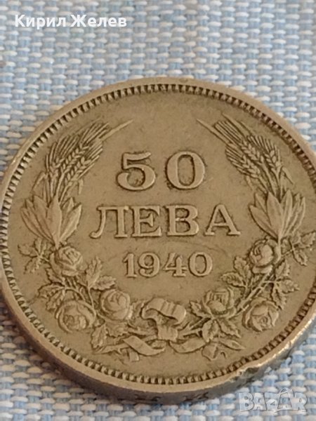 Монета 59 лева 1940г. Царство България Борис трети за КОЛЕКЦИЯ 26728, снимка 1