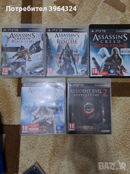 игри за Playstation3 , снимка 1