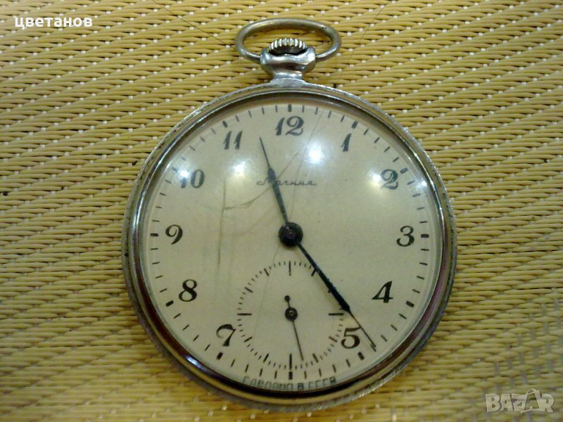 МЪЛНИЯ -2 бр, снимка 1