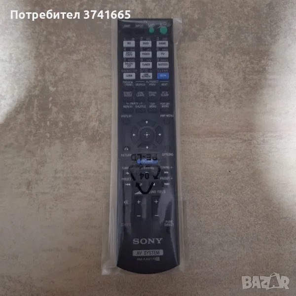 Дистанционно за ресивър Sony RMT-AAU170, снимка 1