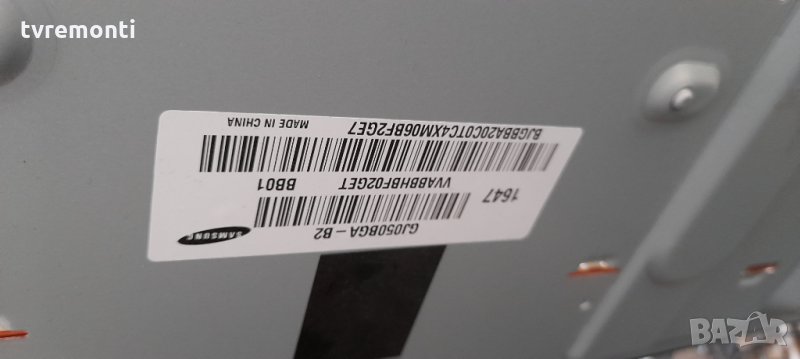 ​лед диоди от дисплей CJ050BGA-B2 от телевизор SAMSUNG UE50J5550SU, снимка 1