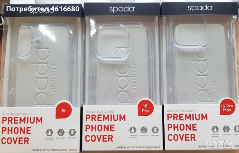 Калъф SPADA за Iphone 16,16 Pro,16 Pro Max ,16 Plus,iPhone 15,15 Pro,iPhone 16E,S24 Ultra,S24+,S24, снимка 1