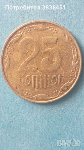 25 коп. 2008 года Украины, снимка 1