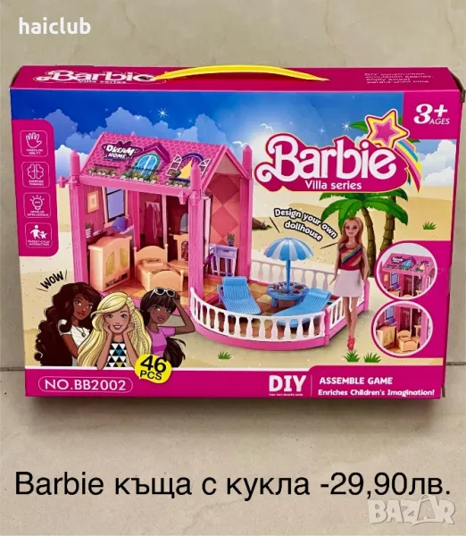 Barbie къща и кукла/Barbie, снимка 1